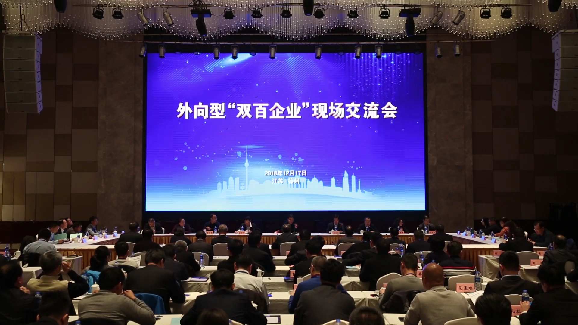 3118云顶成功入选国企改革“双百行动”，被纳入江苏省第一批混改试点企业