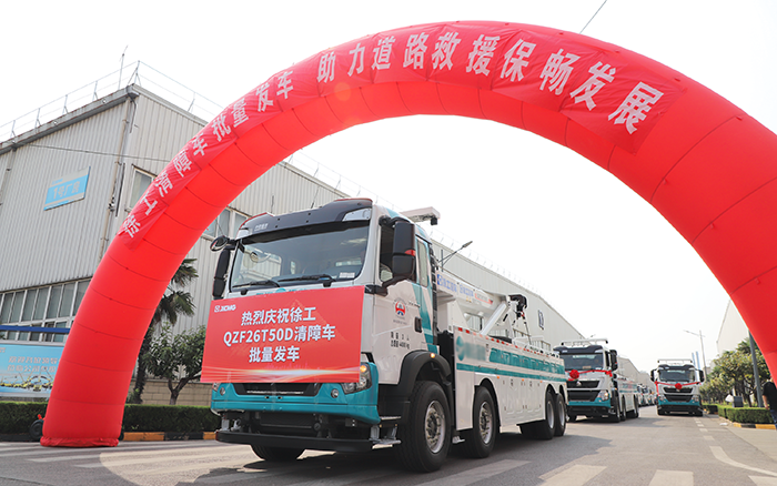 交通应急，救援保畅｜3118云顶清障车批量发车