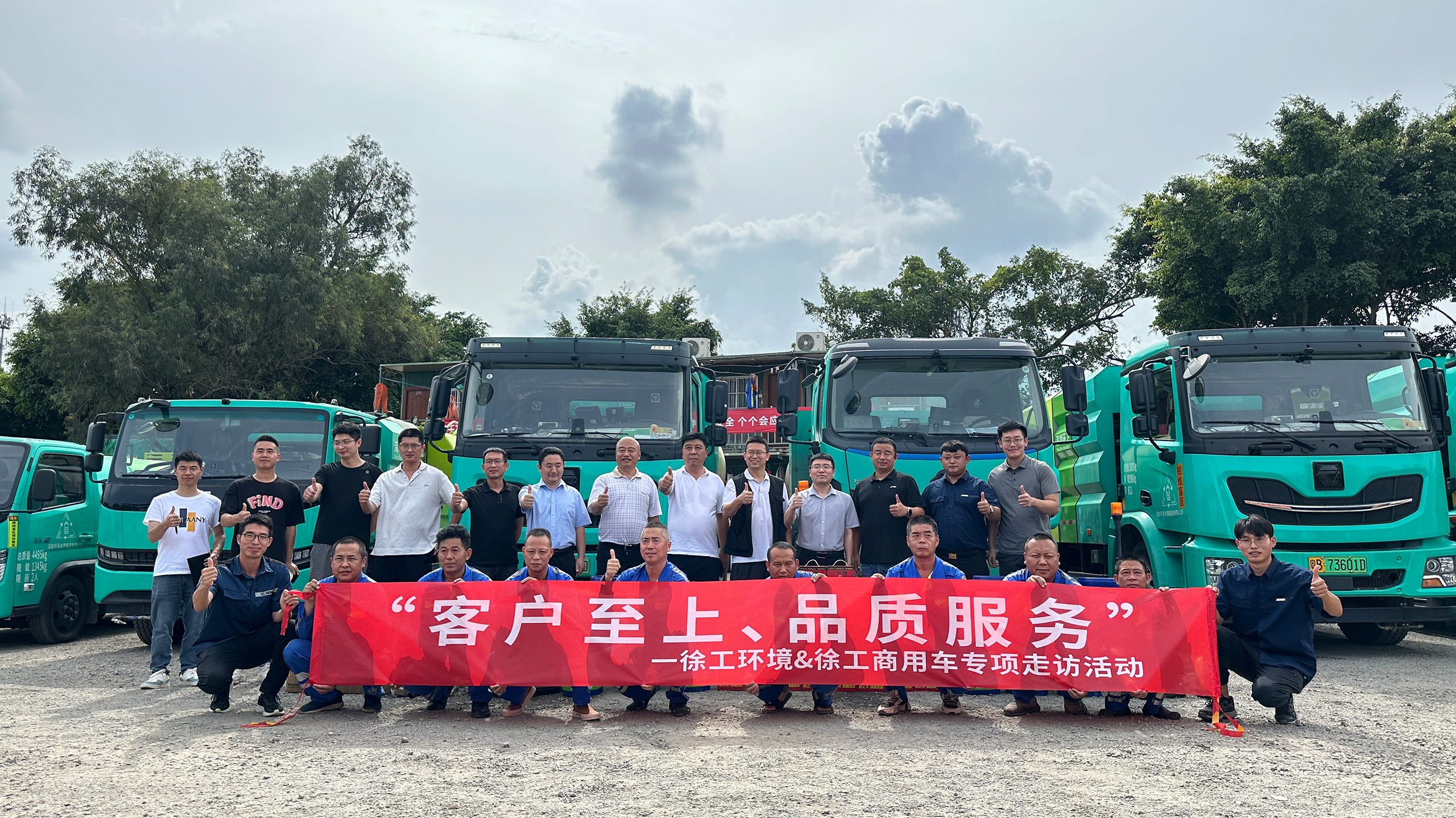 走访ing | 培训活动不停歇，3118云顶服务不打烊！